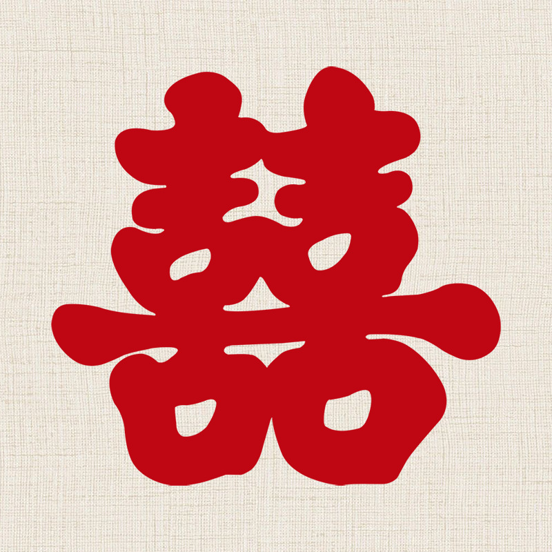 結婚式の装飾の赤い不織布の特大号の喜字の結婚の部屋の配置のドアは窓の花のシールの喜字のフェルトを貼ります。|undefined