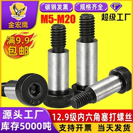 螺钉;螺栓;螺母