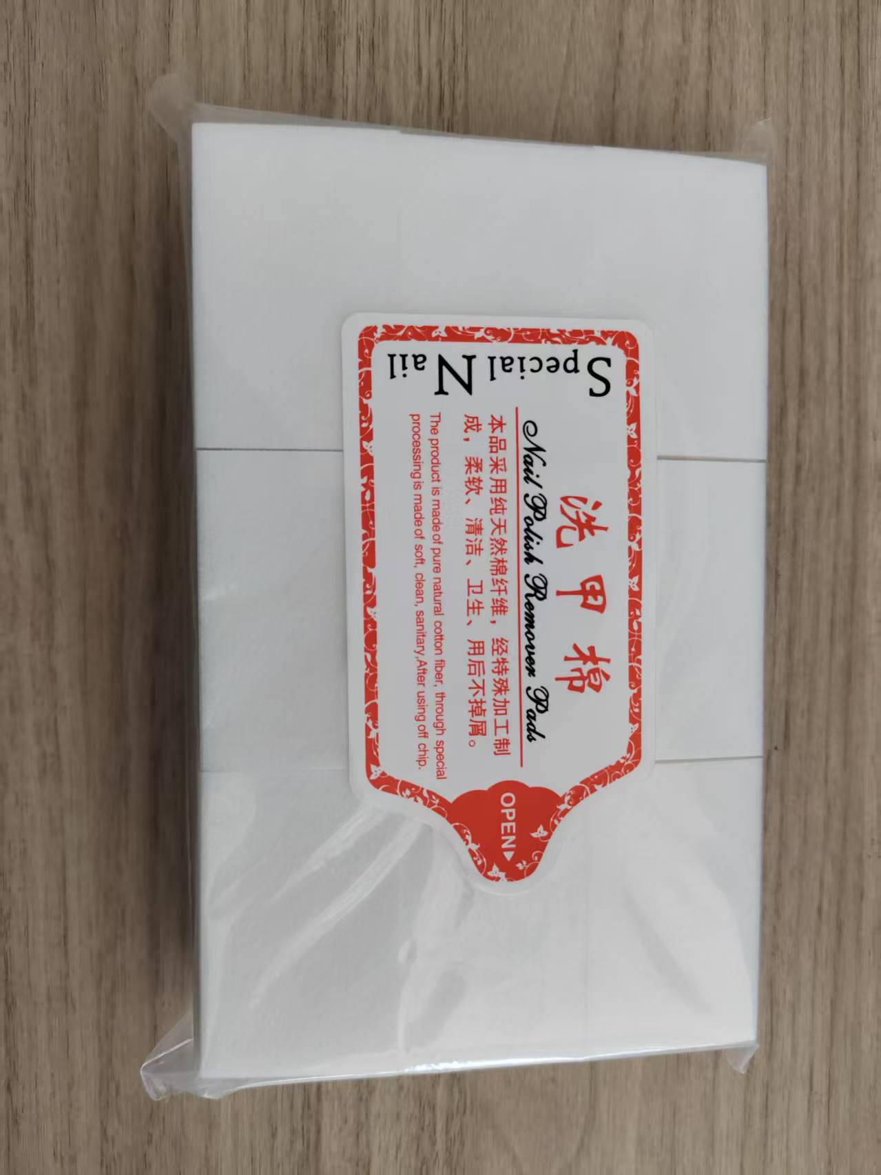 硬質糸くずの出ないマニキュアリムーバーコットン、糸くずの出ないマニキュアタオル、マニキュアコットン、マニキュアクリーニングコットン 1000枚