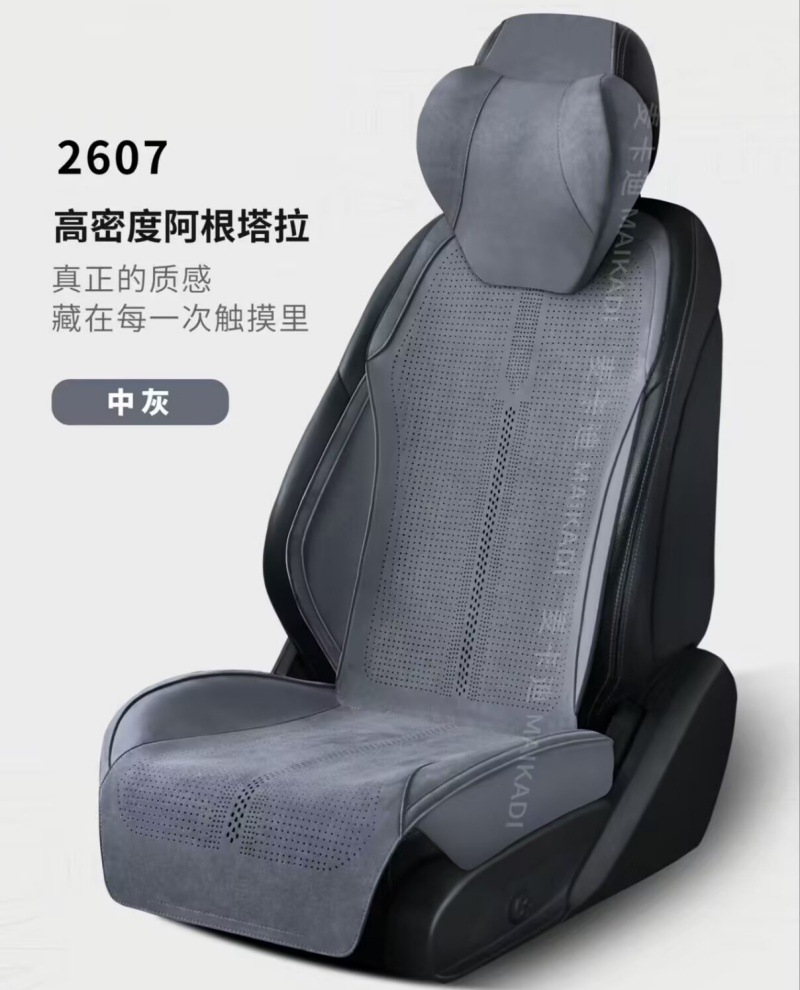 New Style Suede Car Seat Cushion, Universal for All Seasons, Perforated and Breathable, Soft Saddle-Shaped Cushion for Car Seats