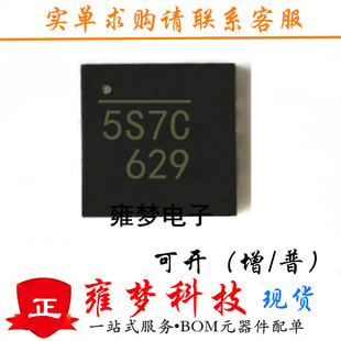 �Դ����оƬ MP3384EQ MP3384EQ-LF-Z QFN16 5S Ӻ�� ȫ��