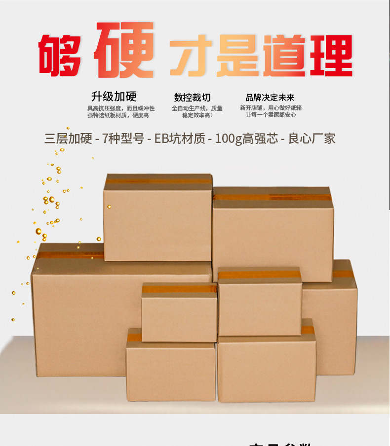 顺为详情页_01.jpg