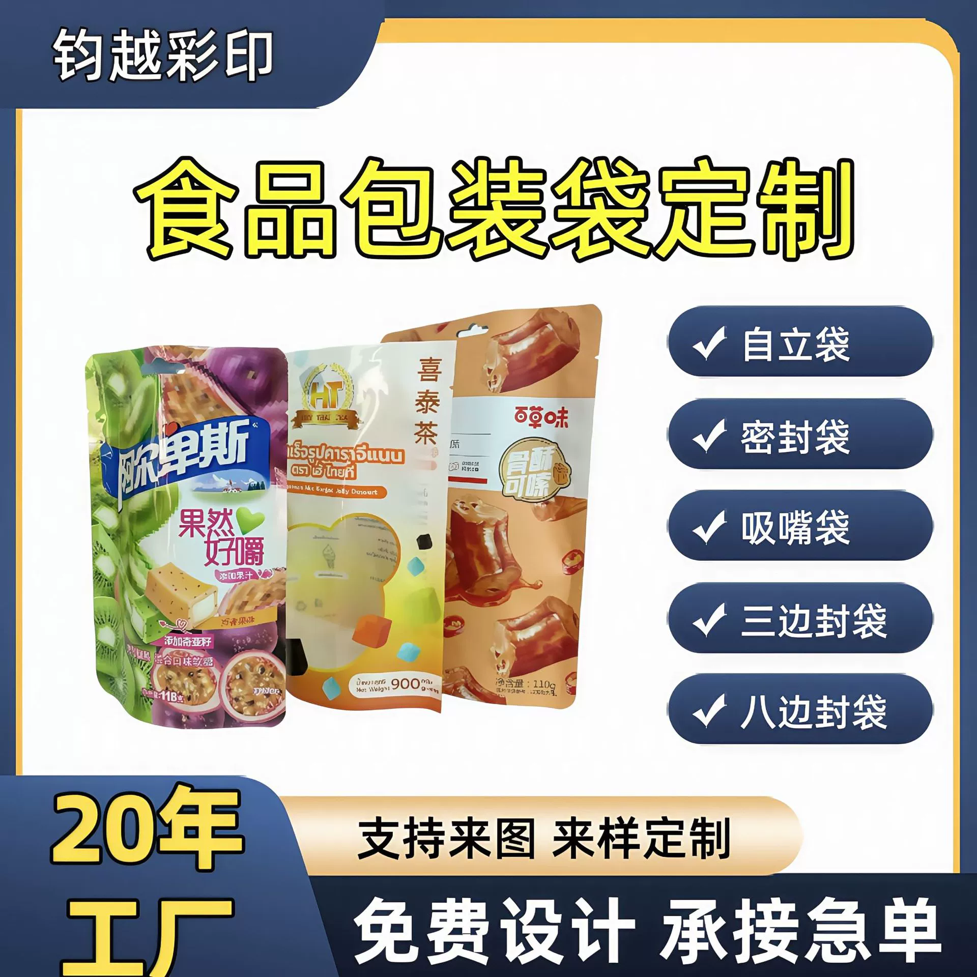 Индивидуальные самонесущие пакеты из алюминиевой фольги, пакеты с застежкой-молнией из чистого алюминия, герметичные пластиковые пакеты для пищевых продуктов, светонепроницаемые пакеты из алюминиевой фольги для чая оптом