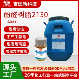 其他合成树脂;其他天然树脂;丙烯酸树脂