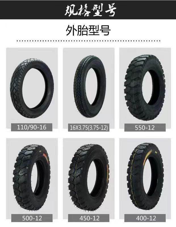 Three-wheel motorcycle tire 500-12/450-12/400-12 electric tricycle tire inner and outer tire with steel ring