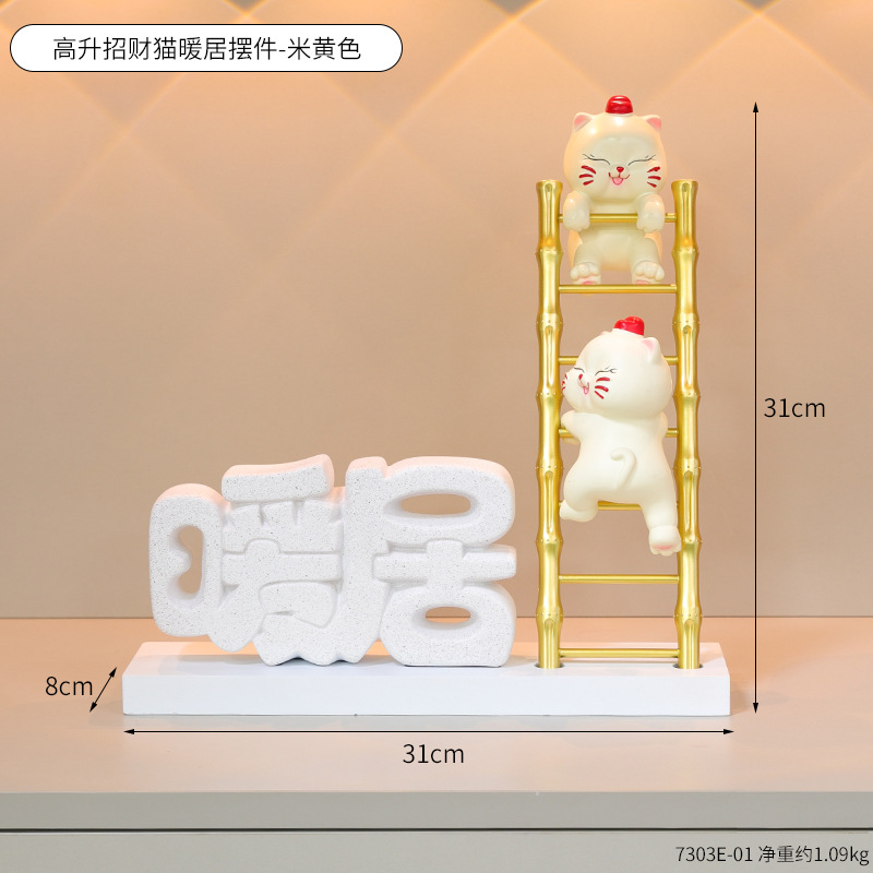 High Rise Warm Home Decoration Home Bedroom Living Room Wine Cabinet Decorations Housewarming Opening Gift Giving Resin Crafts