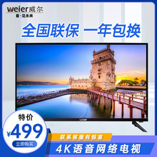 �؃r�ҕ�C32��46��55��65��4KҺ���ҕ WIFI���ܾW�jƽ���ҕ�C
