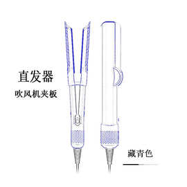 跨境不伤发直板夹蛋卷头卷发棒直发夹持久定型干湿两用发廊神器