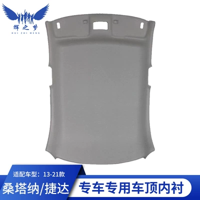 Interior Ceiling Assembly, Car roof lining - 13-20-xinrui-grey-cars-without-sunroof