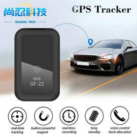 gf22定位器 gps老人宠物防丢器汽车免安装强磁防盗追踪器tracker