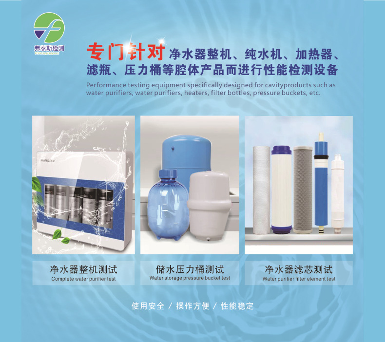 详情页4-综合水锤