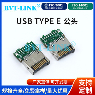 USBTYPEEPLUG���^20P�A�厧PCB�庸�P���a���ق�ݔ����40G�B����