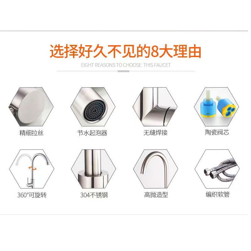 Southeast Asian single cold water kitchen sink, balcony laundry sink faucet, household rotatable single cold faucet, stainless steel undefined