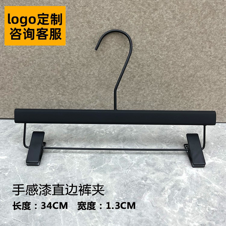 성인용 손촉감 블랙 바지걸이 [블랙 15cm 후크]