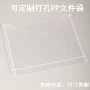 加厚跨境收纳定制模具