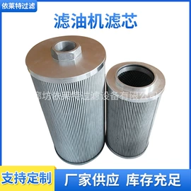 滤芯;滤筒;滤网