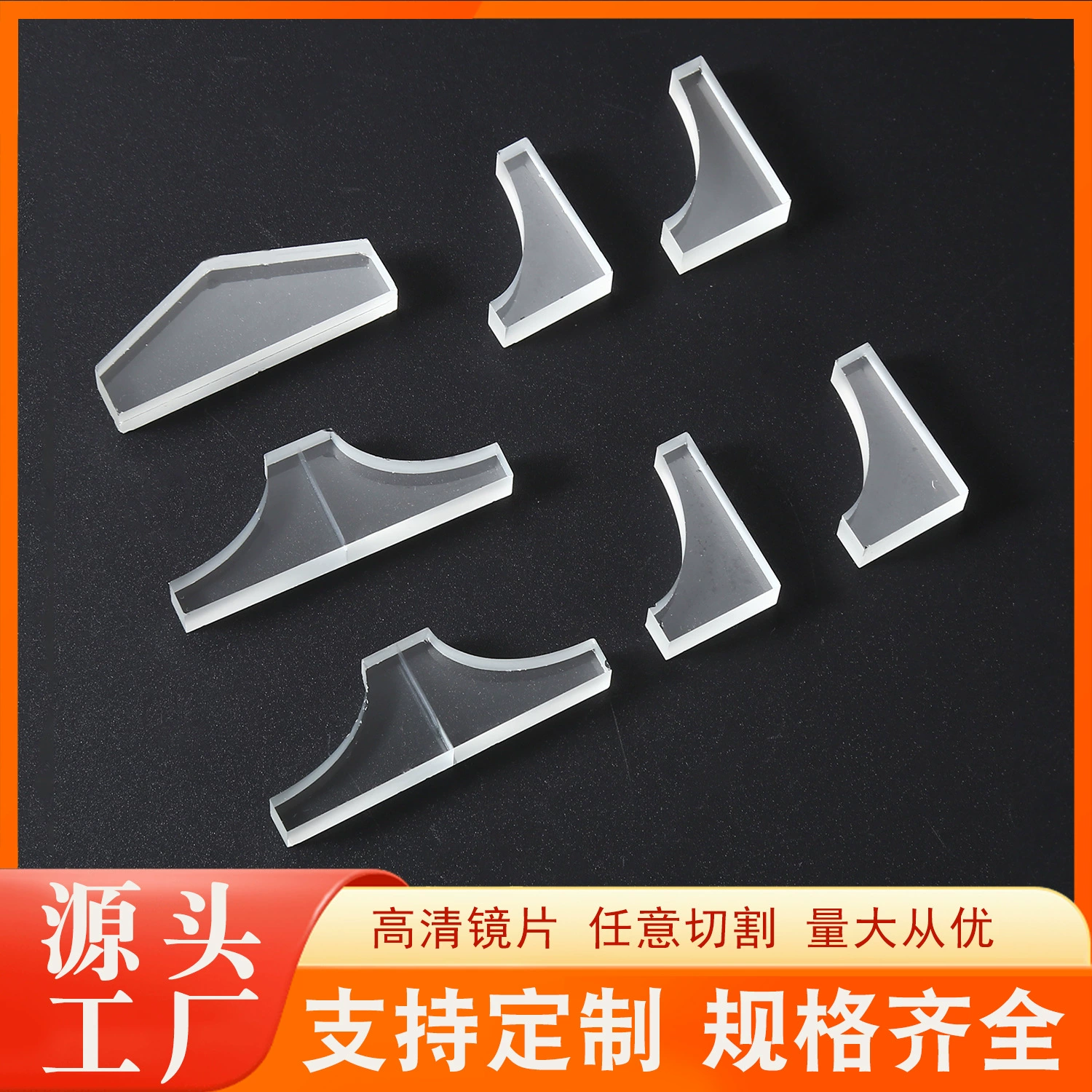 Производитель производит обработку закаленного стекла профилированного стекла для резки перфорированного стекла