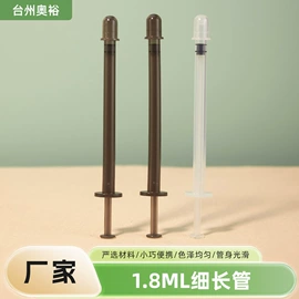 塑料瓶、壶;医药包装;化妆品包装