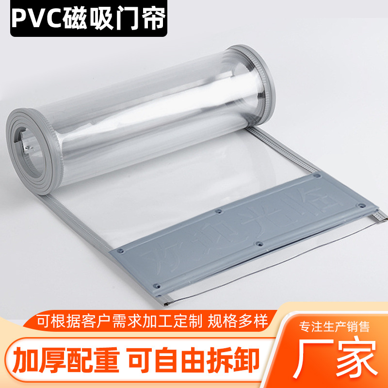 Transparent curtain PVC