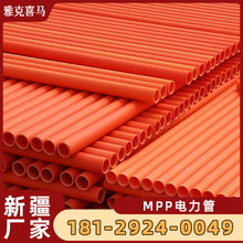 mpp�����|���o������Ź�MPP��ɫ�^���g�Ժø߉�������o�׹�