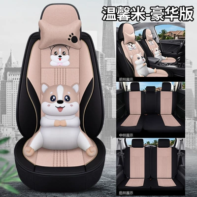Modelə uyğun (Original) oturacaq örtükləri: cartoon seven-seat special car seat - bls-warm-rice-cartoon-version-seven-seats-1
