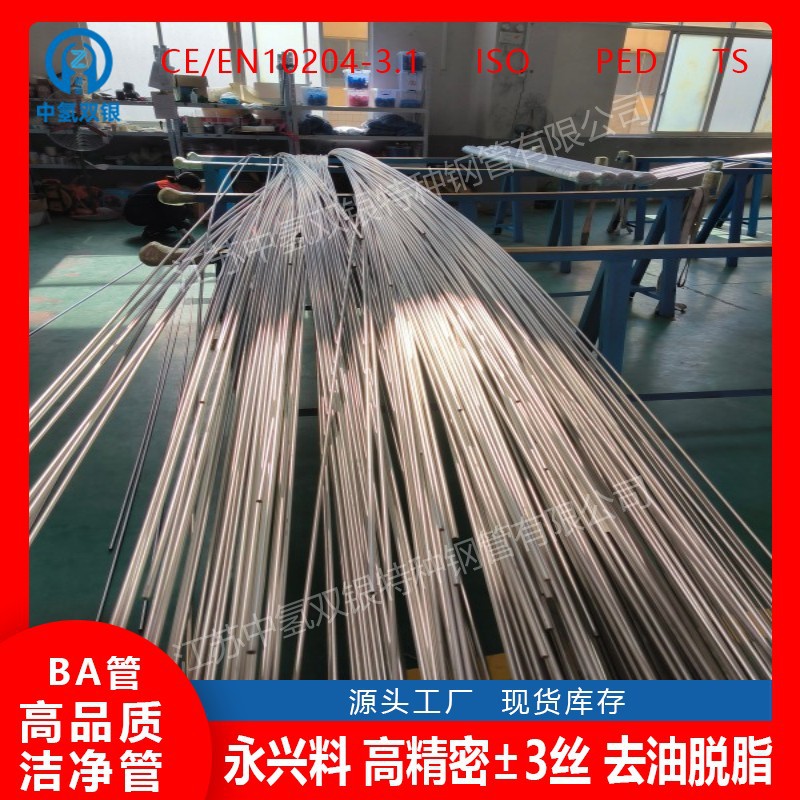 哈氏合金C22板材HastelloyC-22圆棒inconel622N06022无缝钢管BA管