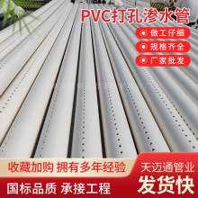 pvcםBˮ܈@־Gäܴ򾮘׼rܵ͸ˮVˮ