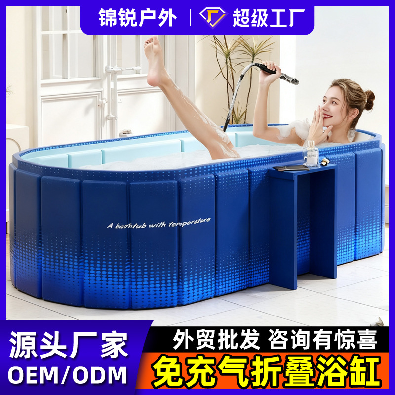 Tub