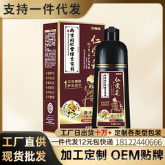 植物配合のバブル染毛剤は、優しく、刺激がなく、健康的に白髪をカバーし、自宅で髪を染めます。