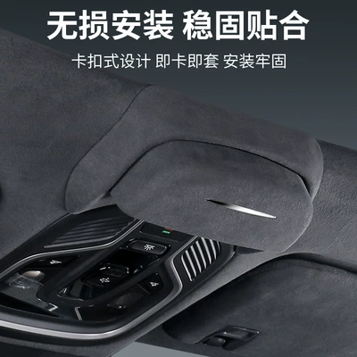 XingyueL (Monjaro)/Boyue L Car Glasses: Car Glasses Clip/Bill Clip