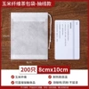 8*10-draws (corn fiber, 200 in total)