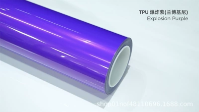 Cast-Grade Colored Tpu Color-Changing Film, Metallic Paint, Full Range of Original Factory Colors, Self-Healing from Scratches, Color Ppf (Car paint protective film) - tpu-explosion-purple-15215m