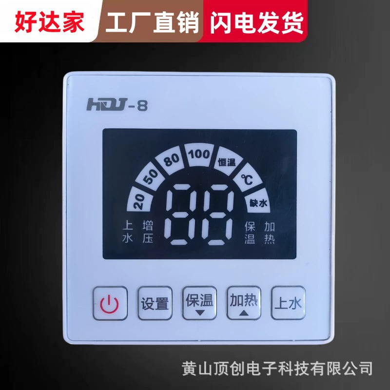 86 коробок с контроллерами встроенных солнечных водонагревателей, аксессуарами для измерения и управления нагревом воды, датчиками