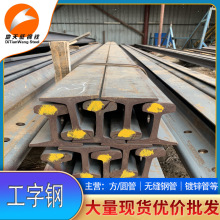 天津批发Q235B热扎h型钢工字钢槽钢 钢结构厂房桥梁高频焊q355b