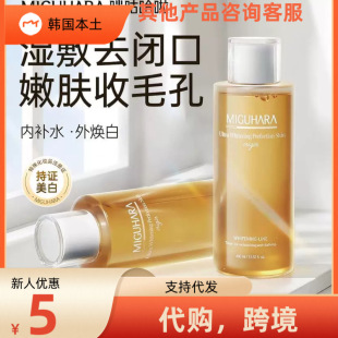 �n��MIGUHARA/�乾�����������wˬ�wˮȥ�S�����wɫ400mlһ�����l