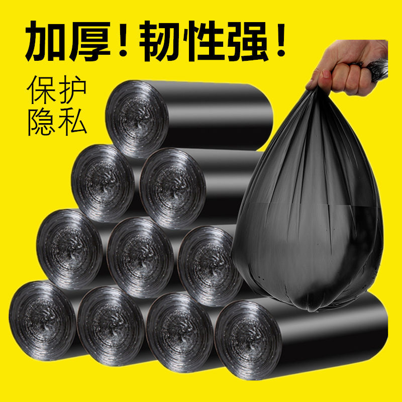 [200 paquetes] bolsas de basura de boca plana, bolsas negras de cocina, baños, puntos de ruptura de cinco rollos de bolsas de basura de boca plana