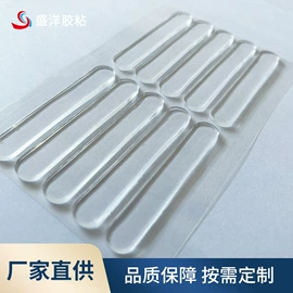 胶垫;垫圈;防撞条