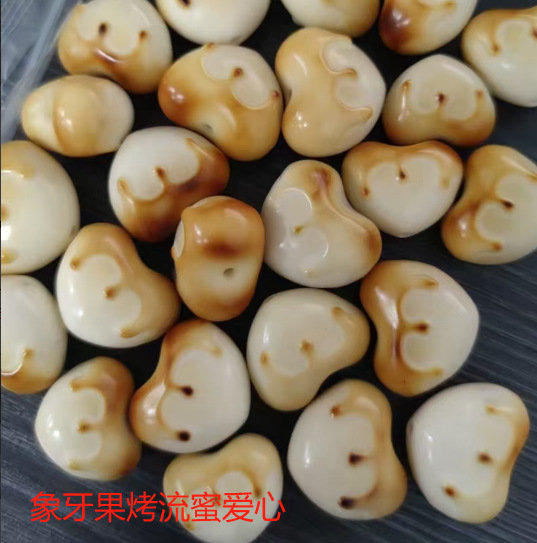 象牙果原果雕刻小件屁桃散珠手工DIY串珠佛珠文玩饰品配件批发|undefined