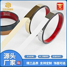电视背景墙自粘装饰线天花吊顶包边收边条胶条背贴自粘金属平板条