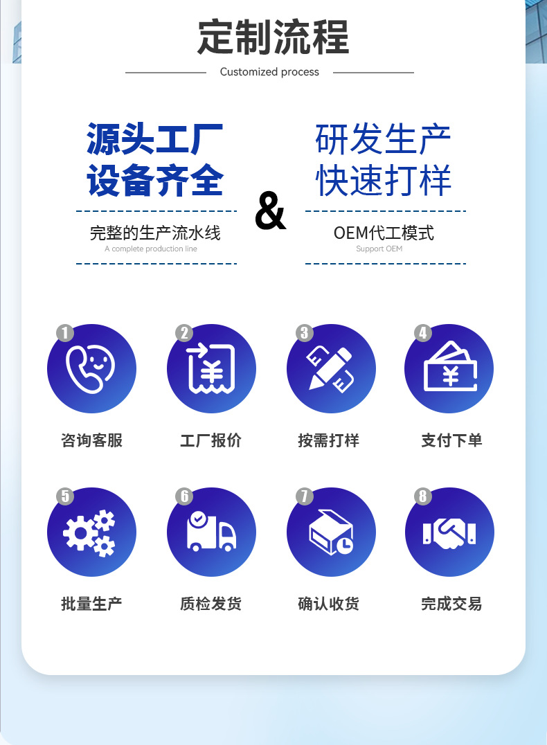 详情页_15.png