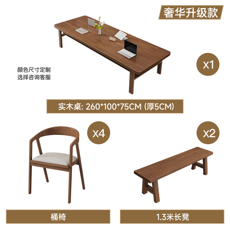 [업그레이드된 명품모델] 테이블 260개(두께 5cm) + 통의자 4개 + 벤치 2개 130