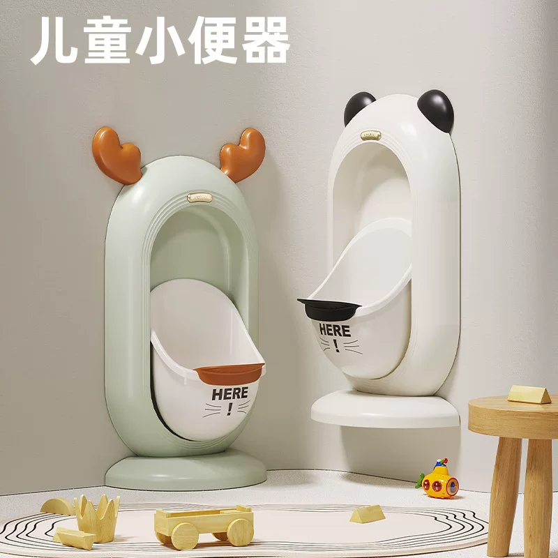 Children's handheld toilet for boys