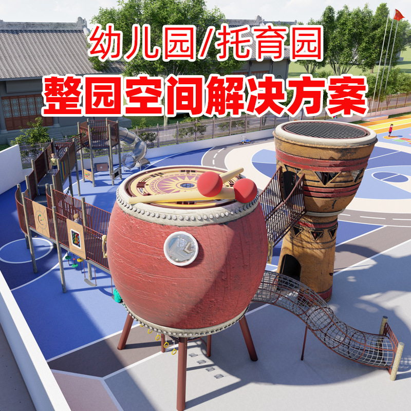 Kindergarten diapositiva niños diapositiva equipo kindergarten al aire libre equipo de la diversión kindergarten combinación diapositiva fabricante