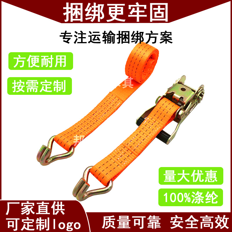 宽3.8cm3吨棘轮双钩拉紧器紧固带捆绑带集装箱重型货车涤纶拴紧带