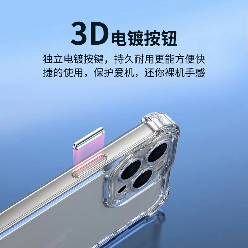 Four-corner Airbag Suitable for iphone14 Phone Case Apple 16 Pro Anti-fall Case iphone15 Phone Case IP12