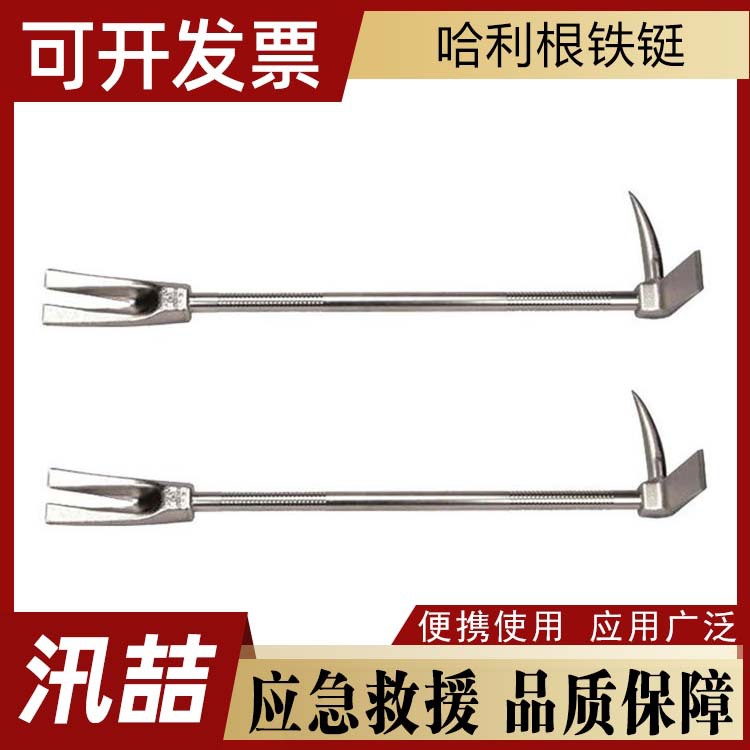 应急救援加粗重型多用途逃生撬棍装备户外救援求生破拆哈利根铁铤