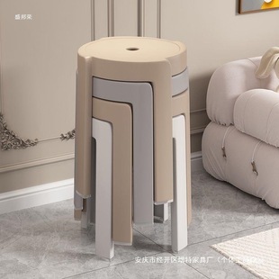 Tornado Thickened Stool for Home Use, Round Stool, Modern Simple Plastic Dining Table Chair, High Stool, Stackable for Living Room