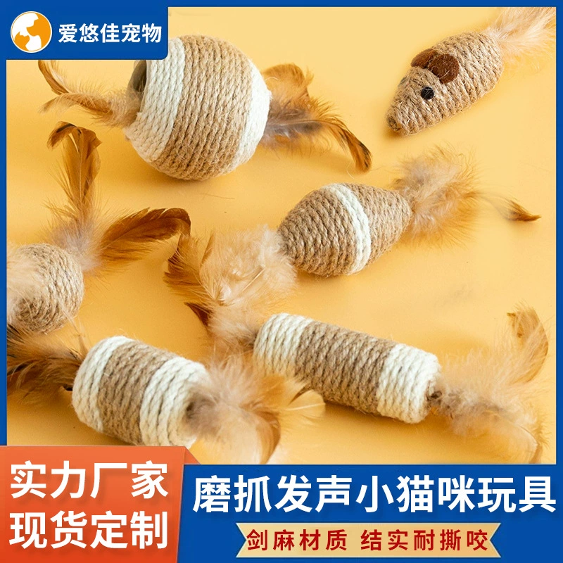 Кошачий мяч из сизалевой веревки для самозабавы и снятия скуки для шлифовки зубов, устойчивый к укусам и царапинам, звуковой колокольчик, мяч из перьев, игрушки и принадлежности из сизаля оптом
