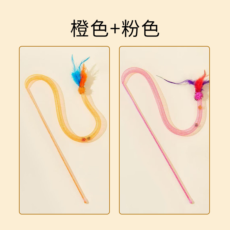 Juguetes para gatos, nuevas plumas de tubo de red de auto-hola para mascotas con campanas