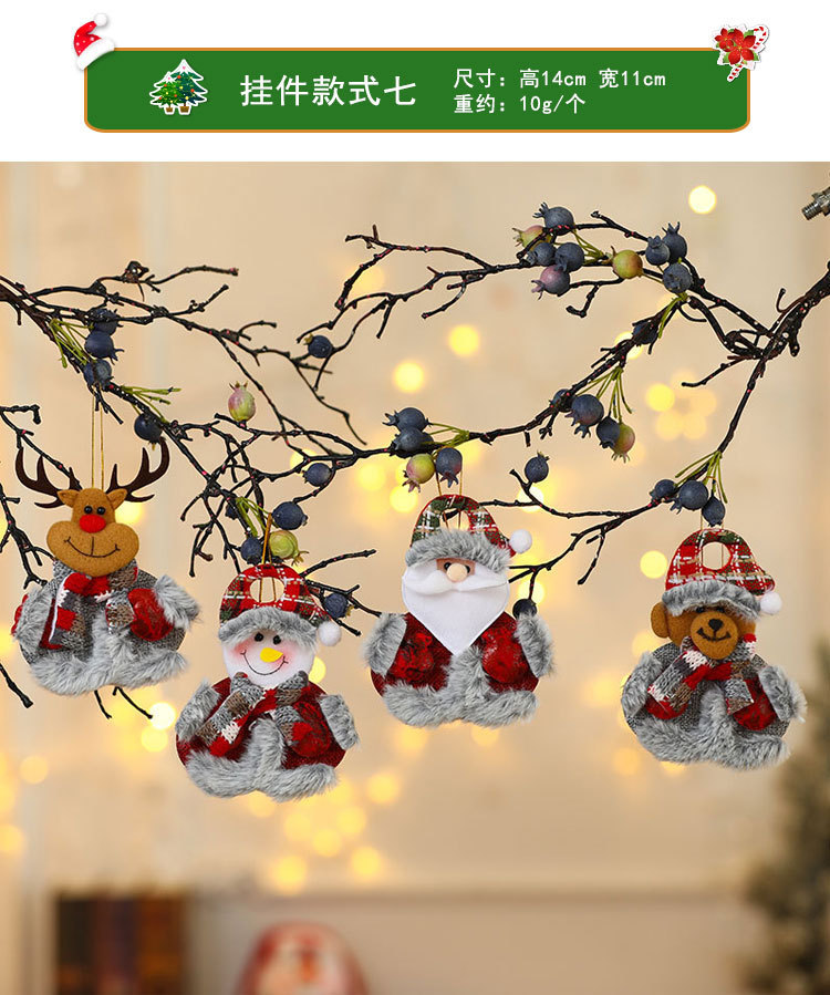 挂件总链接_15